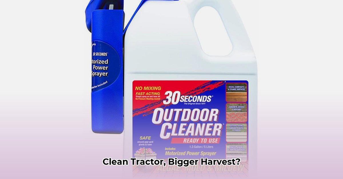 30-second-cleaner-tractor-supply